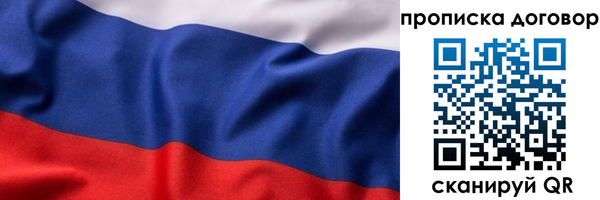 регистрация в Кировске